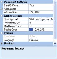 Office 2003 Theme